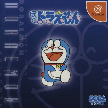 Boku Doraemon box art for Sega Dreamcast